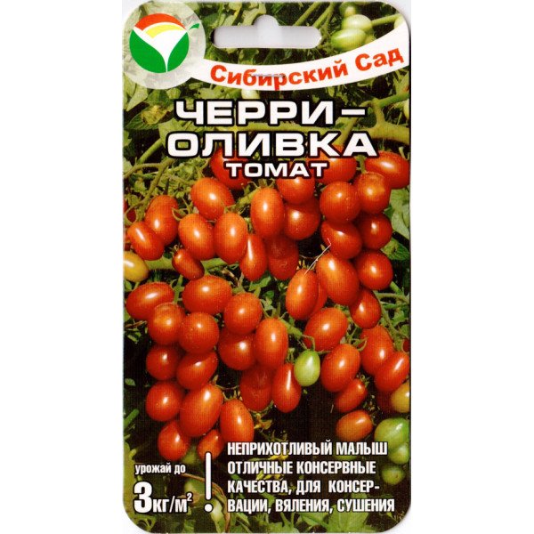 Томат Черри-Оливка /20 семян/ *СибСад*