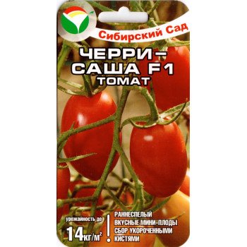 Томат Черрі-Саша /15 насінин/ *СибСад*