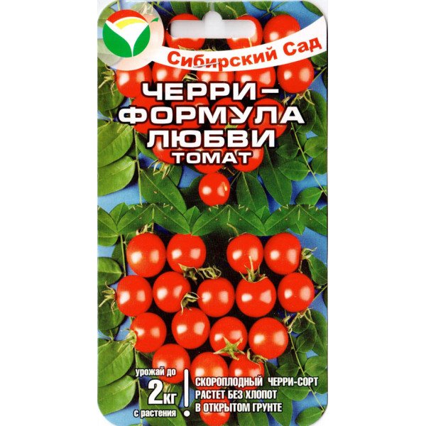 Томат Черри-Формула любви /20 семян/ *СибСад*