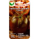 Томат Черный Мавр /20 семян/ *СибСад*
