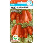 Томат Чудо пальчики /20 семян/ *СибСад*
