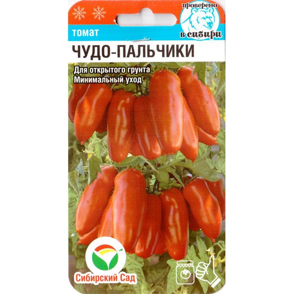 Томат Чудо пальчики /20 насінин/ *СибСад*