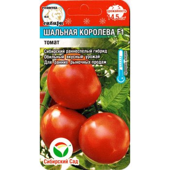 Томат Шалена королева F1 /15 насінин/ *СибСад*