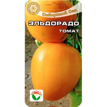 Томат Эльдорадо /20 семян/ *СибСад*