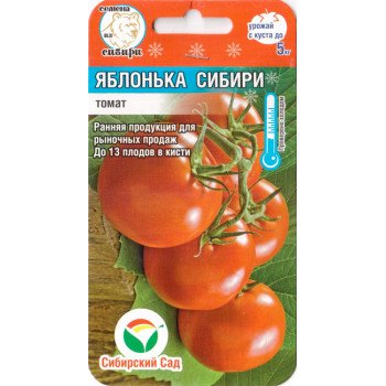 Томат Яблунька Сибіру /20 насінин/ *СибСад*