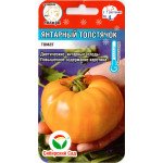 Томат Бурштиновий товстун /20 насінин/ *СибСад*
