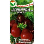 Томат Японський трюфель чорний /20 насінин/ *СибСад*