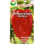 Перец сладкий Алексий /15 семян/ *СибСад*