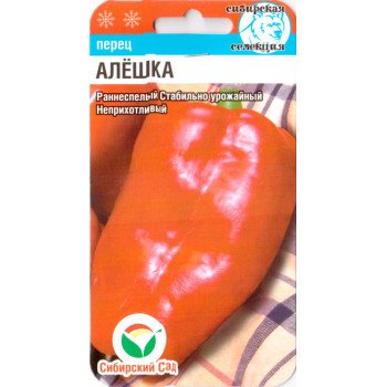 Перец сладкий Алешка /15 семян/ *СибСад*