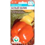 Перец сладкий Белый налив /15 семян/ *СибСад*