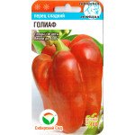 Перец сладкий Голиаф /15 семян/ *СибСад*