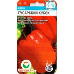 Перец сладкий Гусарский кубок /15 семян/ *СибСад*