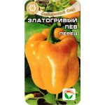 Перец сладкий Златогривый лев /15 семян/ *СибСад*