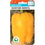Перець солодкий Золотий лапоть /15 насінин/ *СібСад*