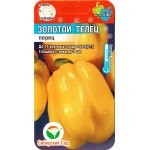 Перец сладкий Золотой Телец /15 семян/ *СибСад*