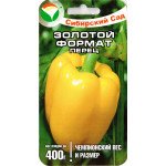 Перец сладкий Золотой формат /15 семян/ *СибСад*