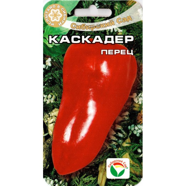 Насінняя перцю солодкого Каскадер /15 насінин/ *СібСад*