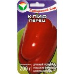 Перец сладкий Клио /15 семян/ *СибСад*