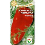 Перец сладкий Красная лопата /15 семян/ *СибСад*
