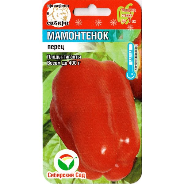 Насіння перцю солодкого Мамонтеня /15 насінин/ *СібСад*