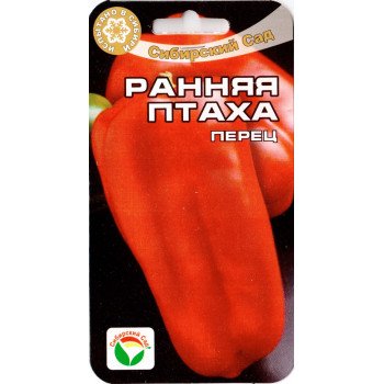 Перец сладкий Ранняя птаха /15 семян/ *СибСад*
