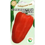 Перець солодкий Сибірський Князь /15 насінин/ *СибСад*