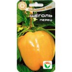 Перец сладкий Щеголь /15 семян/ *СибСад*