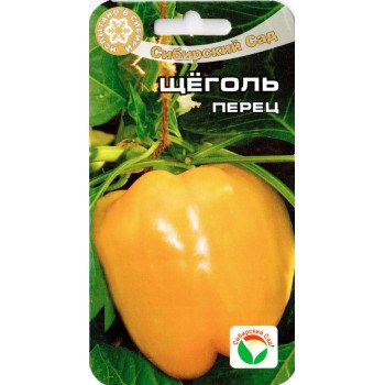 Перец сладкий Щеголь /15 семян/ *СибСад*
