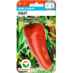 Перец сладкий Хобот /15 семян/ *СибСад*