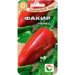 Перець солодкий Факір /15 насінин/ *СібСад*