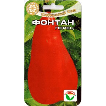 Перец сладкий Фонтан /15 семян/ *СибСад*