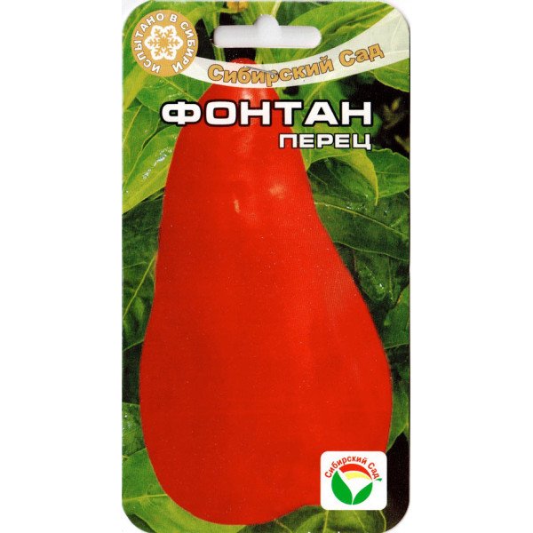 Насіння перцю солодкого Фонтан /15 насінин/ *СібСад*