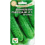 Огірок Донський пасаж F1 /7 насінин/ *СібСад*