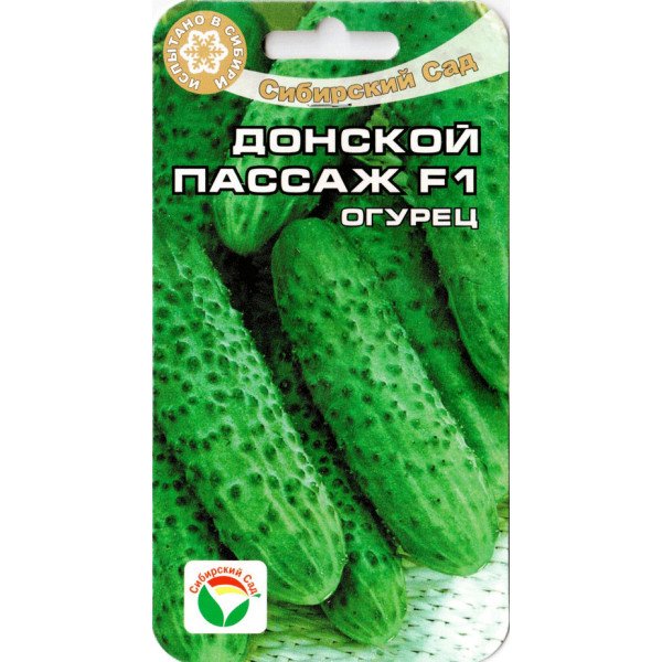 Насіння огірка Донський пасаж F1 /7 насінин/ *СібСад*