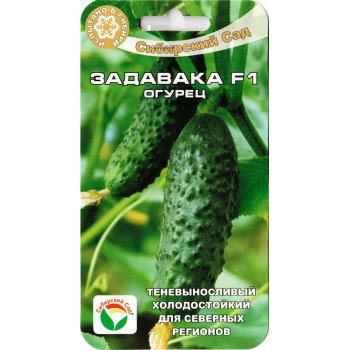 Огірок Задавака F1 /7 насінин/ *СібСад*