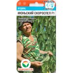 Огірок Іюньский скороспіл F1 /7 насінин/ *СібСад*
