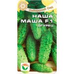 Огірок Наша Маша F1 /7 насінин/ *СібСад*