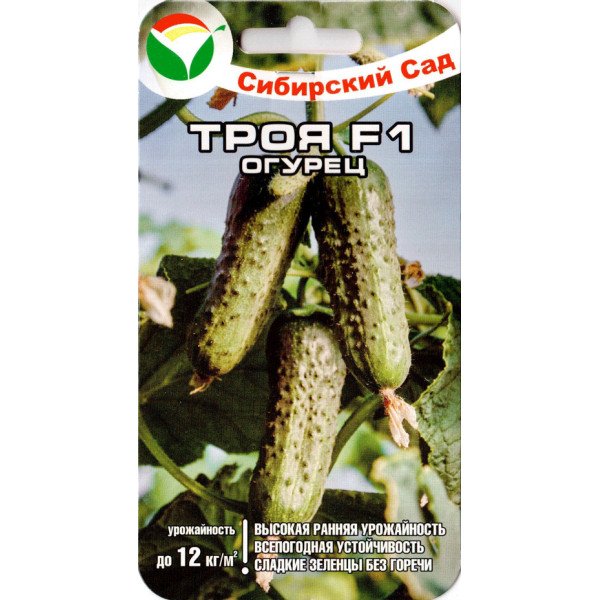Насіння огірка Троя F1 /5 насінин/ *СібСад*