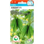 Огурец Хоббит F1 /7 семян/ *СибСад*