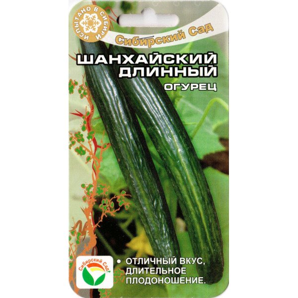 Насіння огірка Шанхайський довгий /10 насінин/ *СібСад*