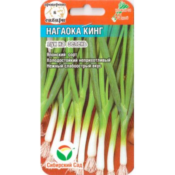 Цибуля на перо Нагаока Кінг /0,5 г/ *СібСад*