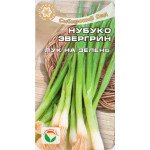 Лук на перо Нубуко Эвергрин /0,5 г/ *СибСад*