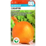 Лук Сибиряк /1 г/ *СибСад*