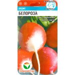 Редис Белороза смесь /2 г/ *СибСад*