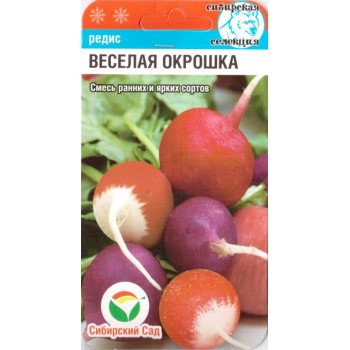 Редис Веселая окрошка смесь /4 г/ *СибСад*