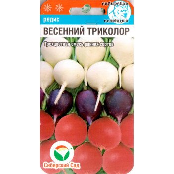 Редис Весенний триколор /4 г/ *СибСад*