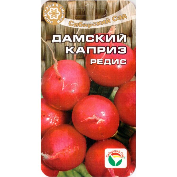 Семена редиса Дамский каприз /2 г/ *СибСад*