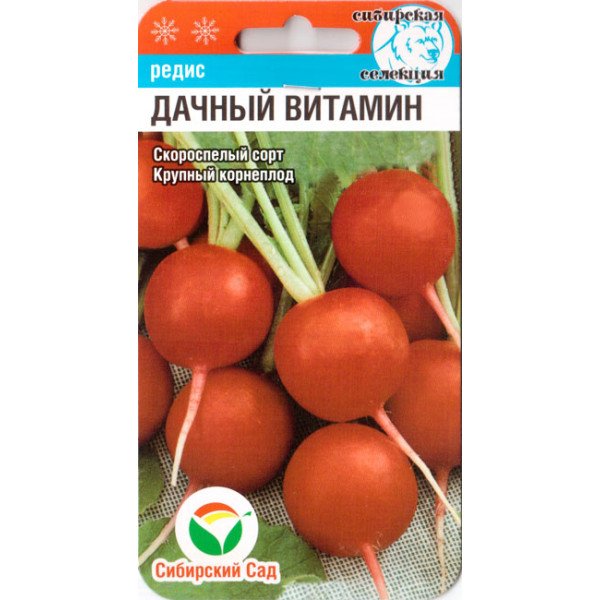 Семена редиса Дачный витамин /2 г/ *СибСад*