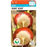 Редис Кинг-конг /2 г/ *СибСад*
