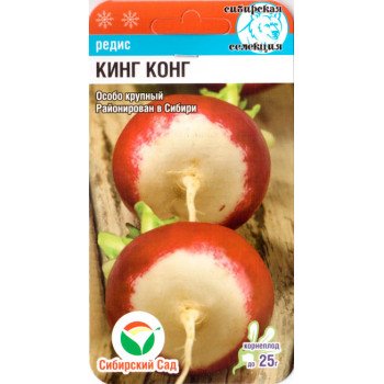 Редис Кинг-конг /2 г/ *СибСад*